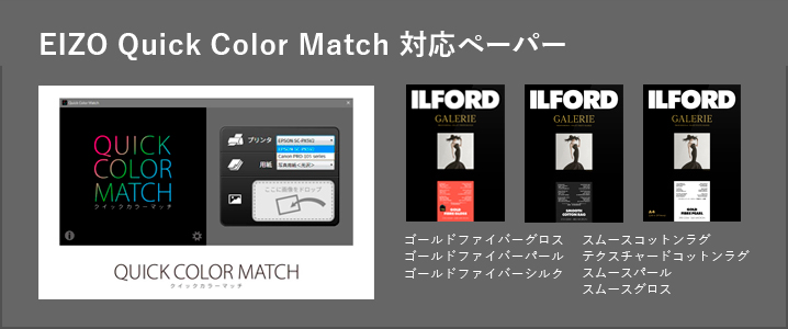 最大62%OFFクーポン イルフォード インクジェット用紙 スムースパール 厚手 半光沢パール面質 A3 25枚 ILFORD GALERIE  SMOOTH PEARL 310 ギャラリー プロフォトペーパー 422356